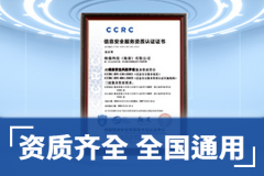 <b>格修科技无限公司：系统缝隙检测、收集平安检</b>