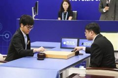 MISS X分享 人类棋手柯洁“负天半目”：AlphaGo实正